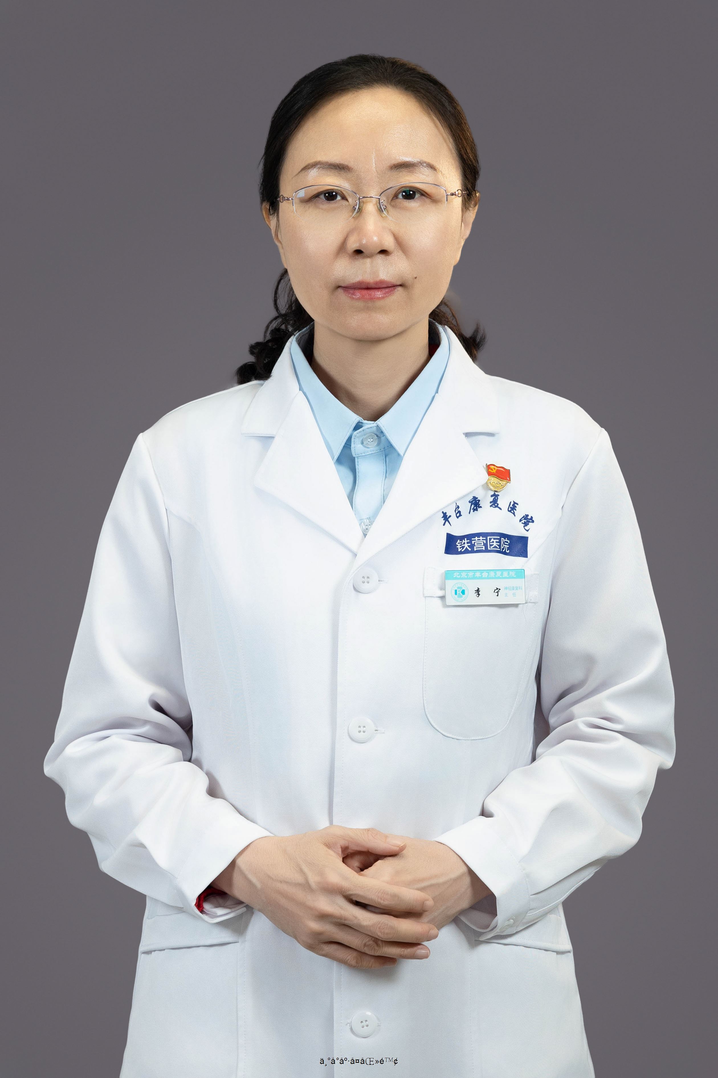 李宁